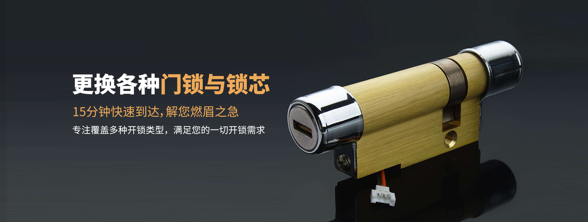 南通如东县banner03