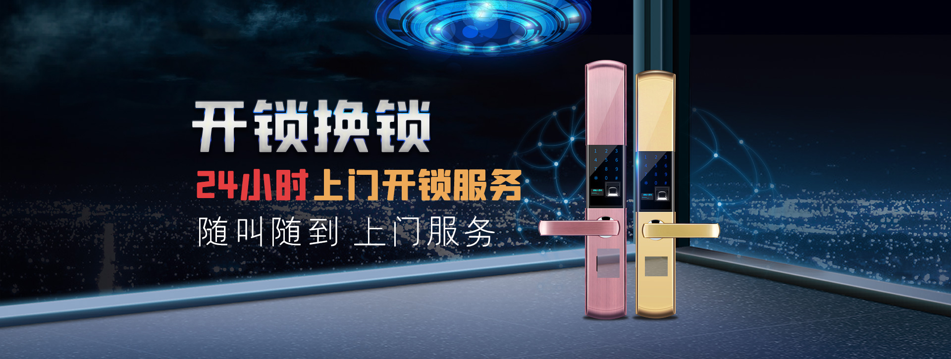 南通如东县banner02