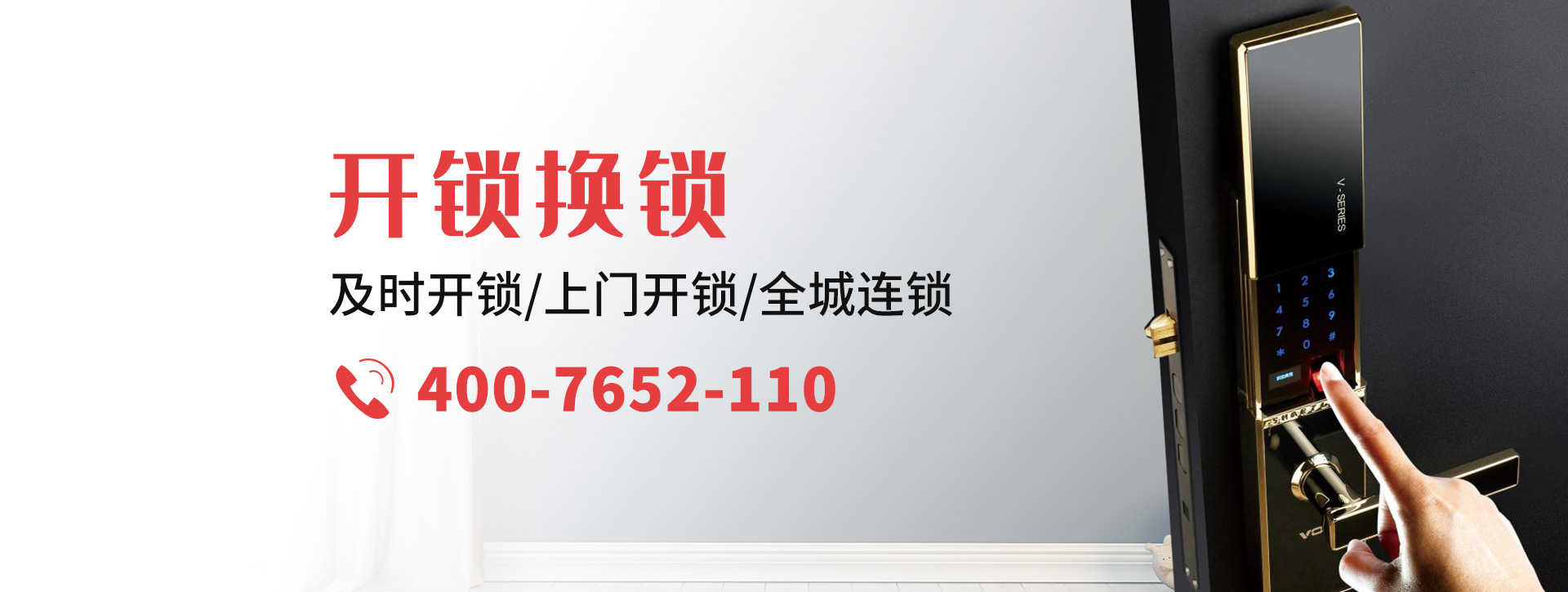 南通如东县banner